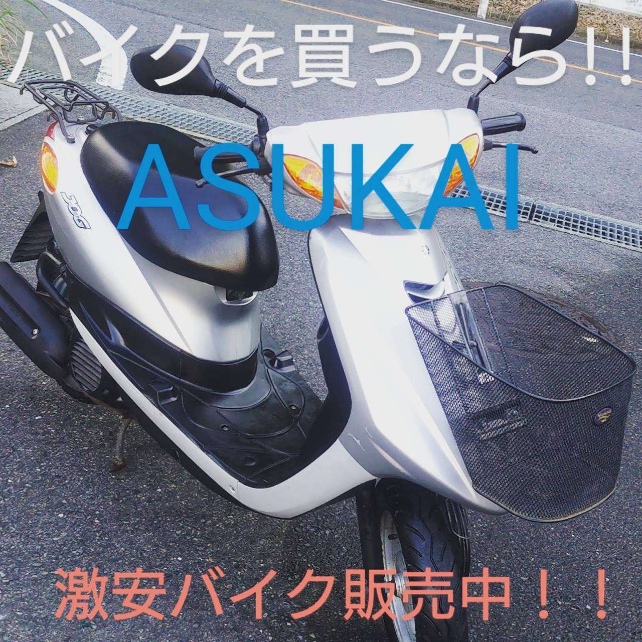 バイク販売新生活応援キャンペーン！！